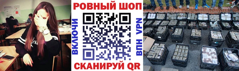Цена Слюдянка ГАШ  Марихуана  МЕТАДОН  Меф 