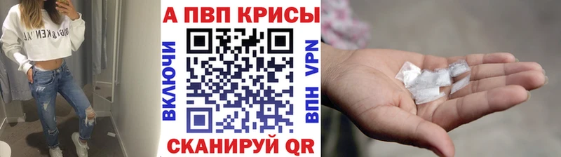 купить   МЕГА сайт  A PVP СК КРИС  Слюдянка 