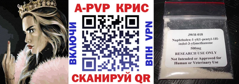 Alpha-PVP VHQ Слюдянка