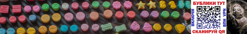 Ecstasy Cube  маркетплейс клад  Слюдянка 