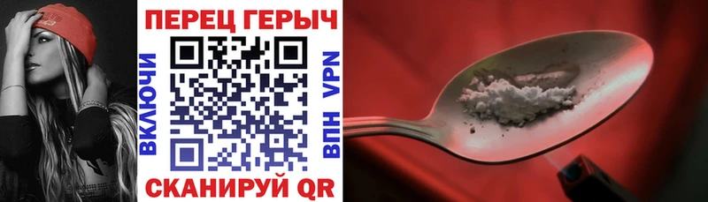 где можно купить   Слюдянка  MEGA ТОР  ГЕРОИН VHQ 