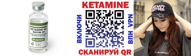 Кетамин ketamine  Слюдянка 