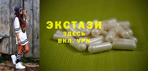 круглые Арсеньев