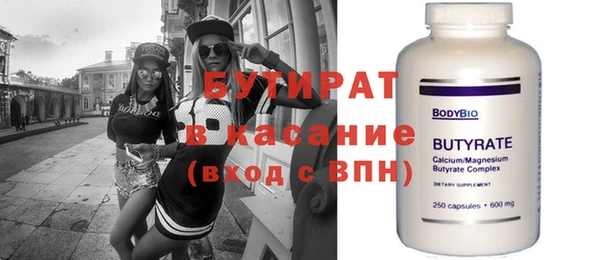 экстази Армянск