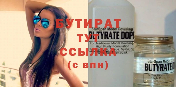 крисы Аркадак