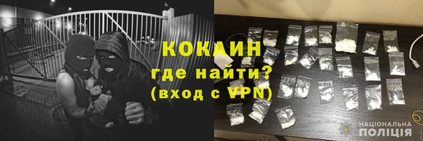 экстази Армянск