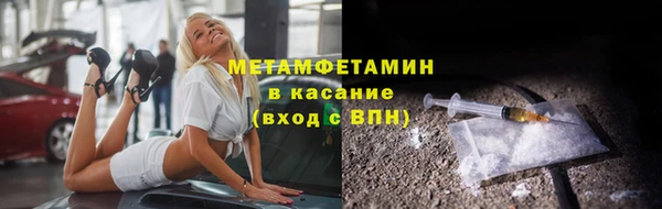 героин Балахна