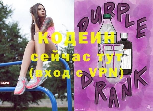 дистиллят марихуана Новозыбков