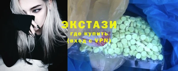 круглые Арсеньев
