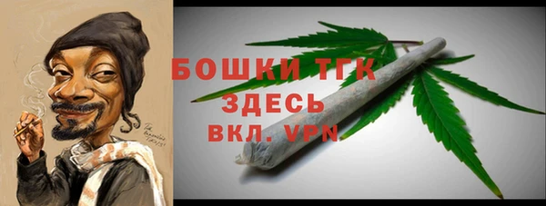 мефедрон VHQ Балабаново