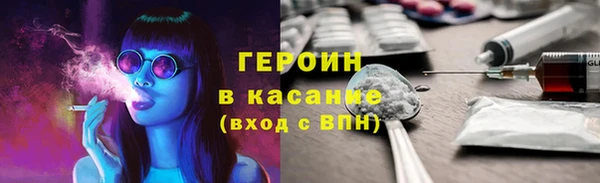 героин Балахна