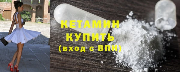 круглые Арсеньев