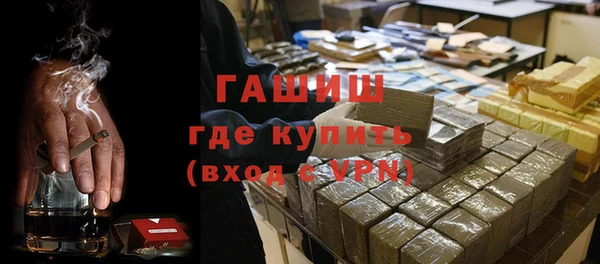 героин Балахна