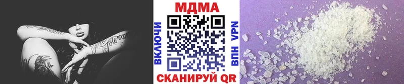 MDMA crystal  Слюдянка 