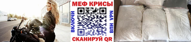 МЯУ-МЯУ мука  Слюдянка 