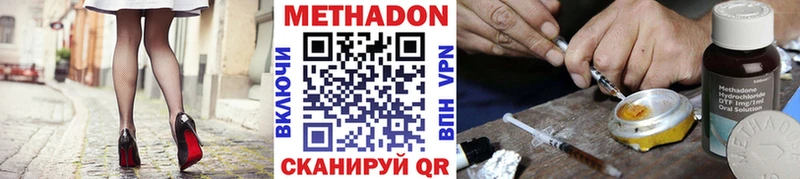 купить   Слюдянка  Метадон белоснежный 