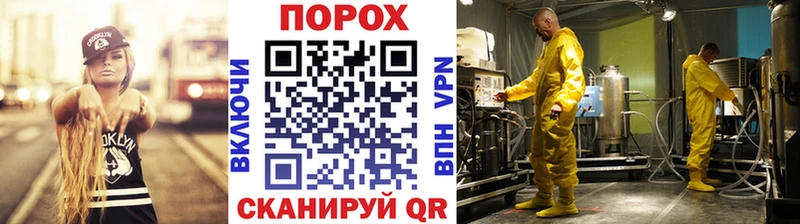 Первитин мет  магазин продажи наркотиков  даркнет Telegram  Слюдянка 