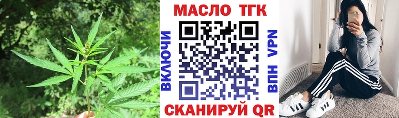 Дистиллят ТГК жижа  Слюдянка 